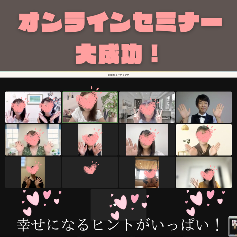 ベージュ　赤　黄色　ナチュラル　ご報告 Instagram投稿